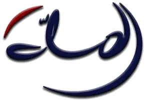 شعار المسلة