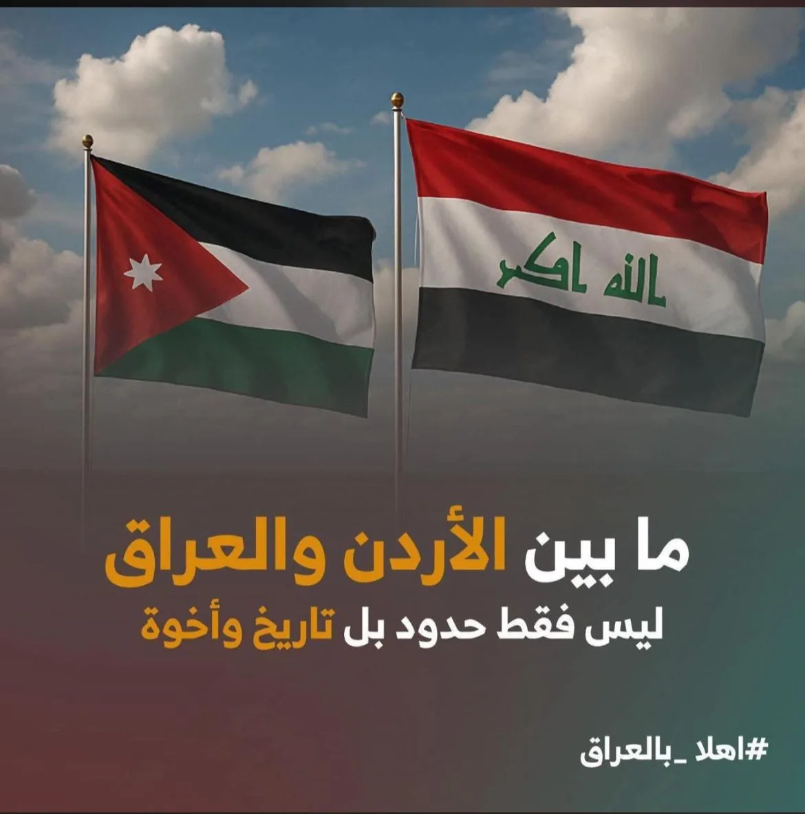 صورة الخبر