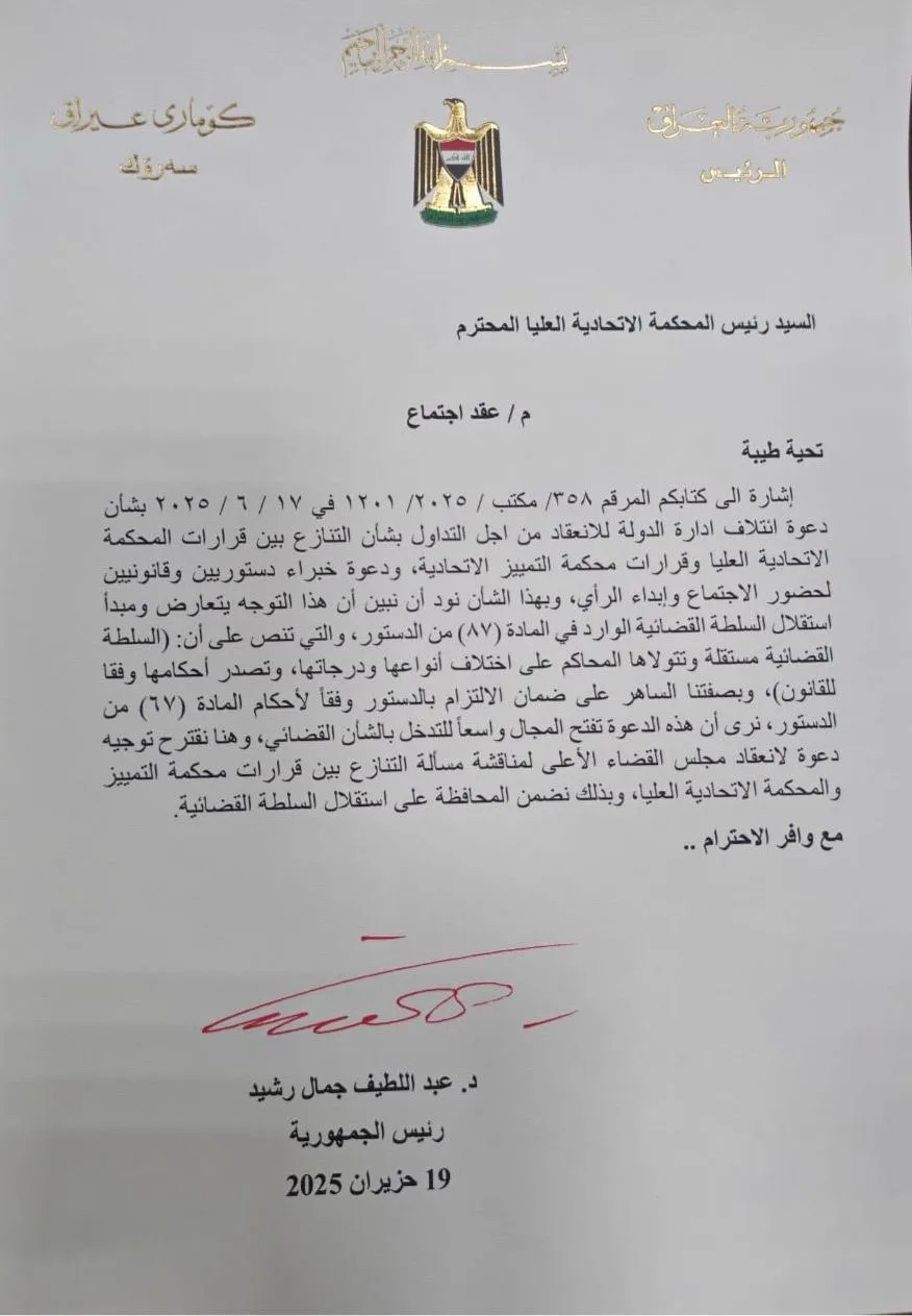 صورة الخبر