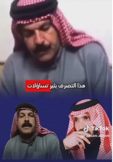صورة الخبر