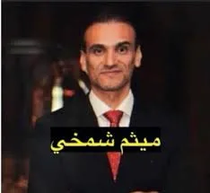 صورة الخبر