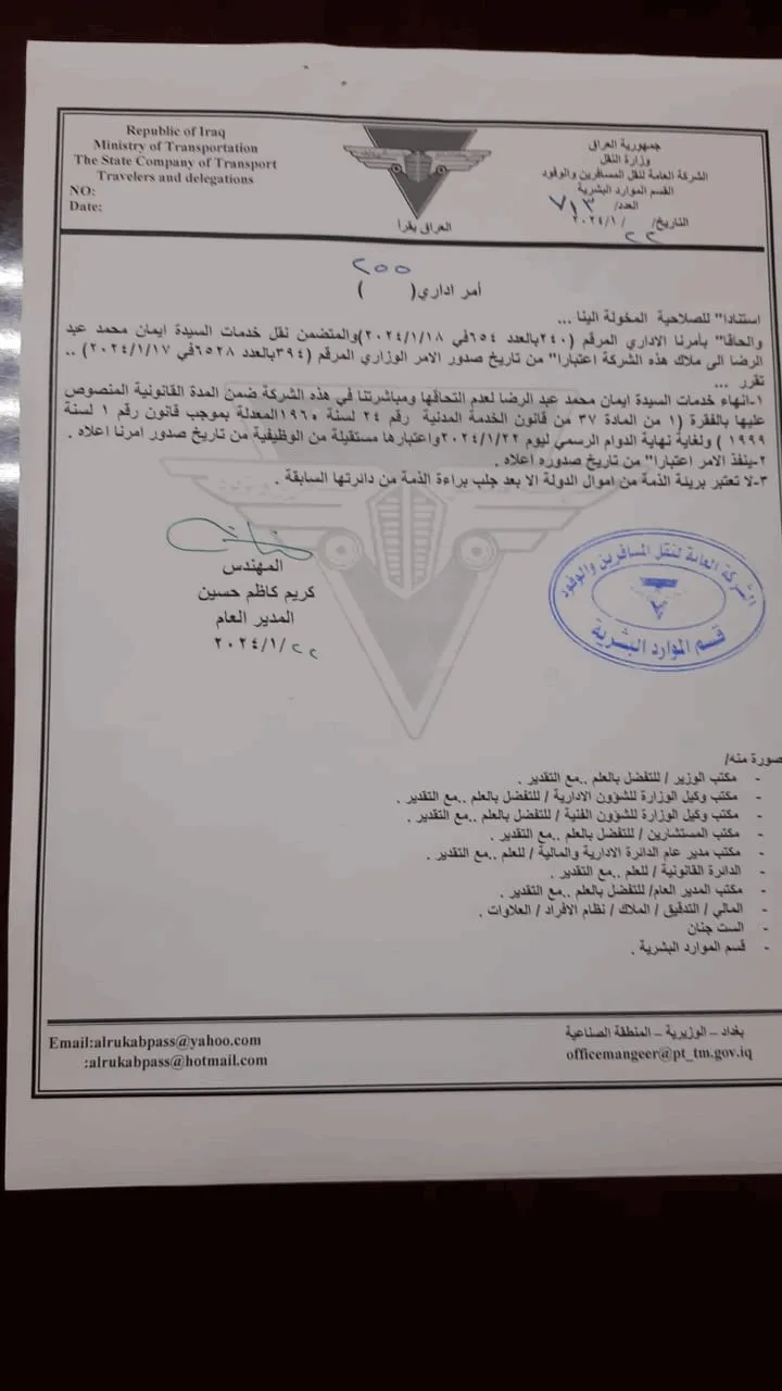 صورة الخبر