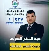 صورة الخبر
