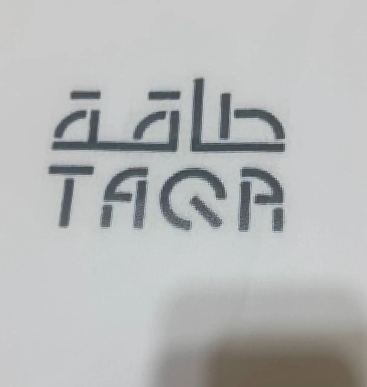 صورة الخبر