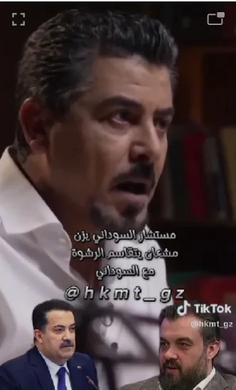 صورة الخبر