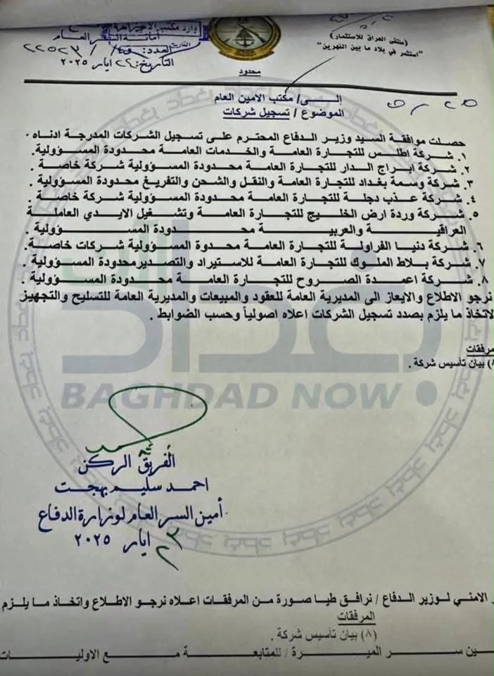 صورة الخبر