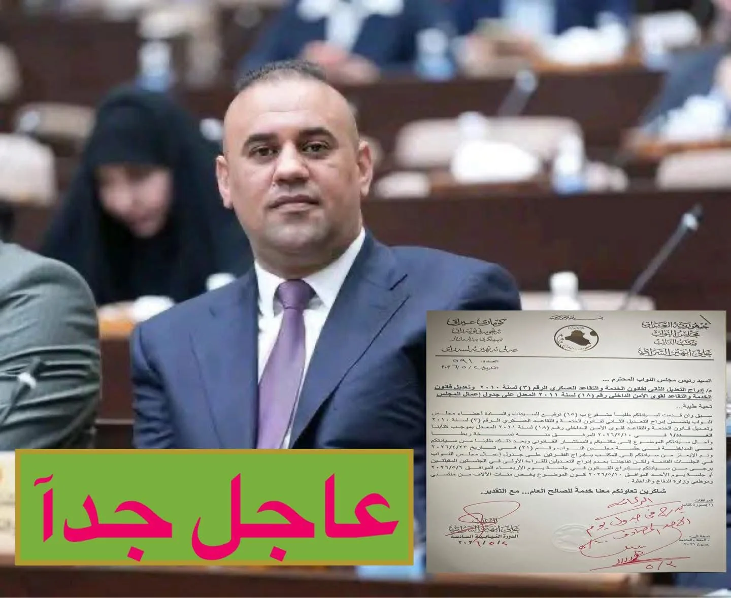 صورة الخبر