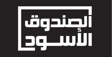 صورة الخبر