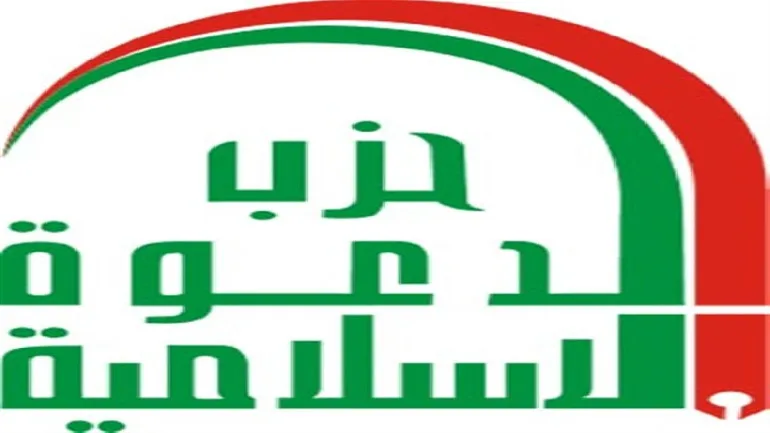 صورة الخبر