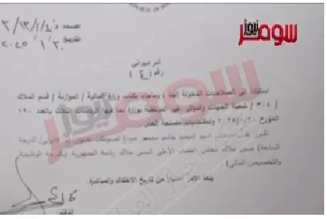 صورة الخبر