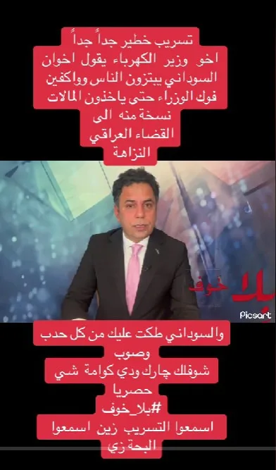 صورة الخبر