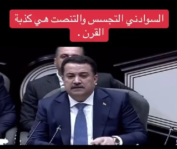 صورة الخبر