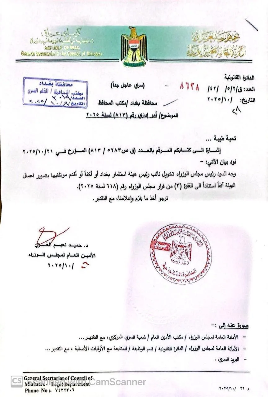 صورة الخبر