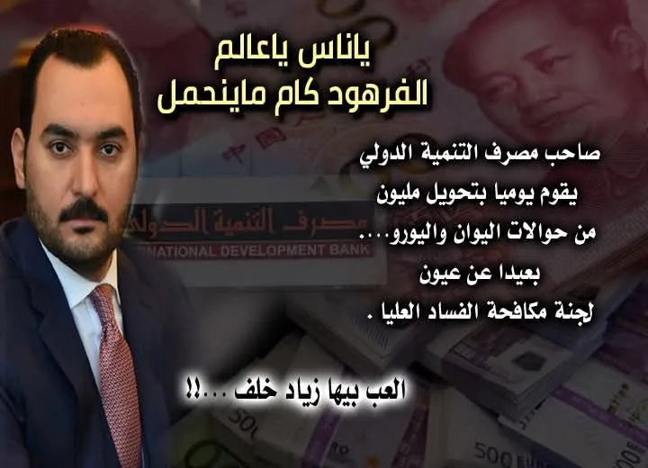 صورة الخبر