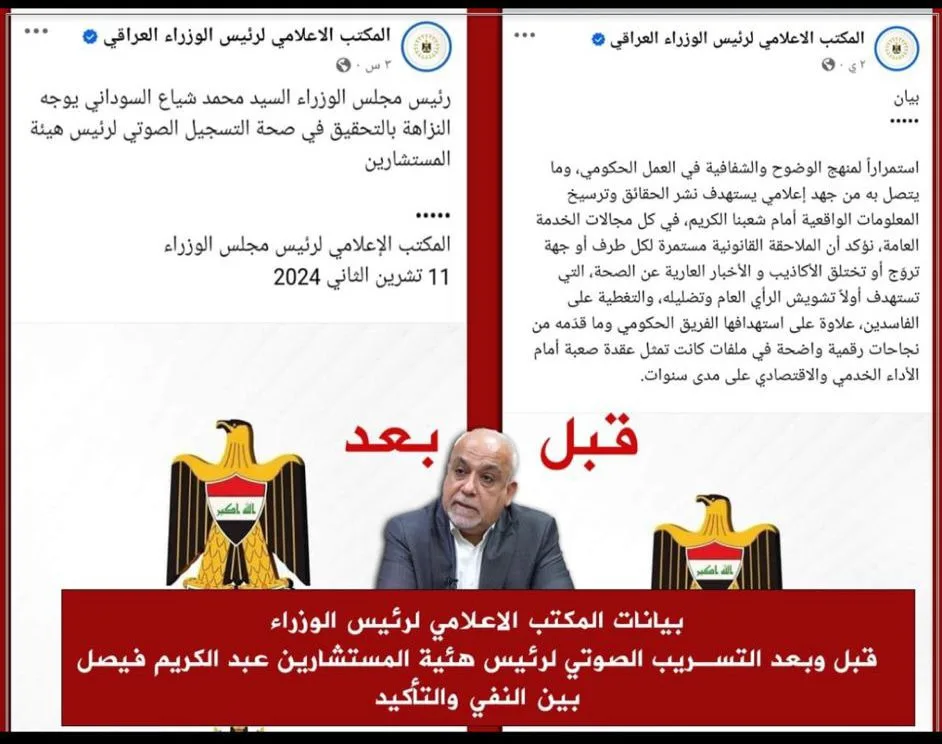 صورة الخبر