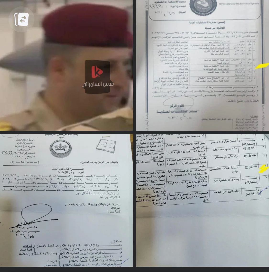 صورة الخبر
