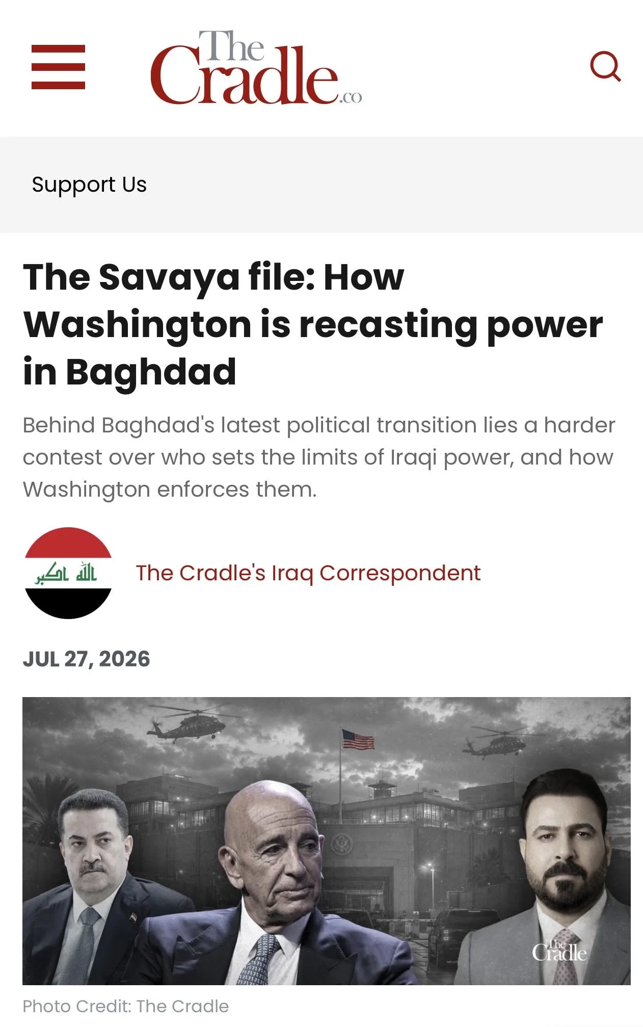 صورة الخبر