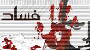 صورة الخبر