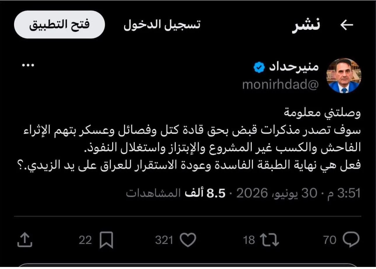 صورة الخبر