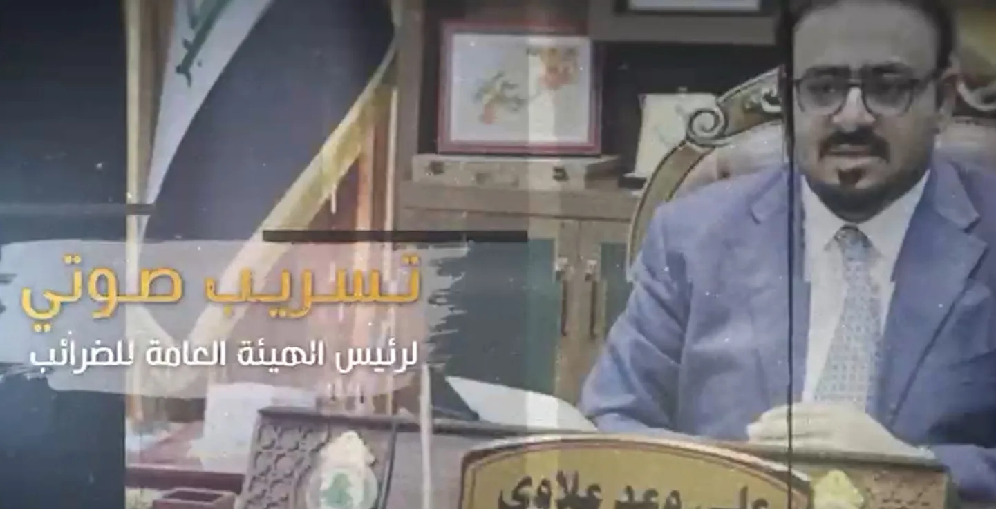 صورة الخبر