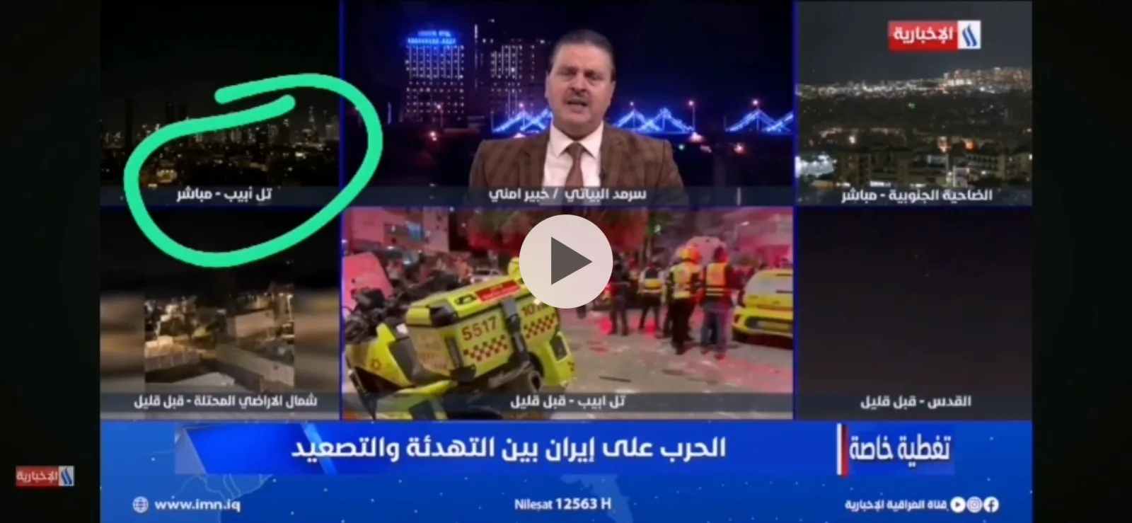 صورة الخبر