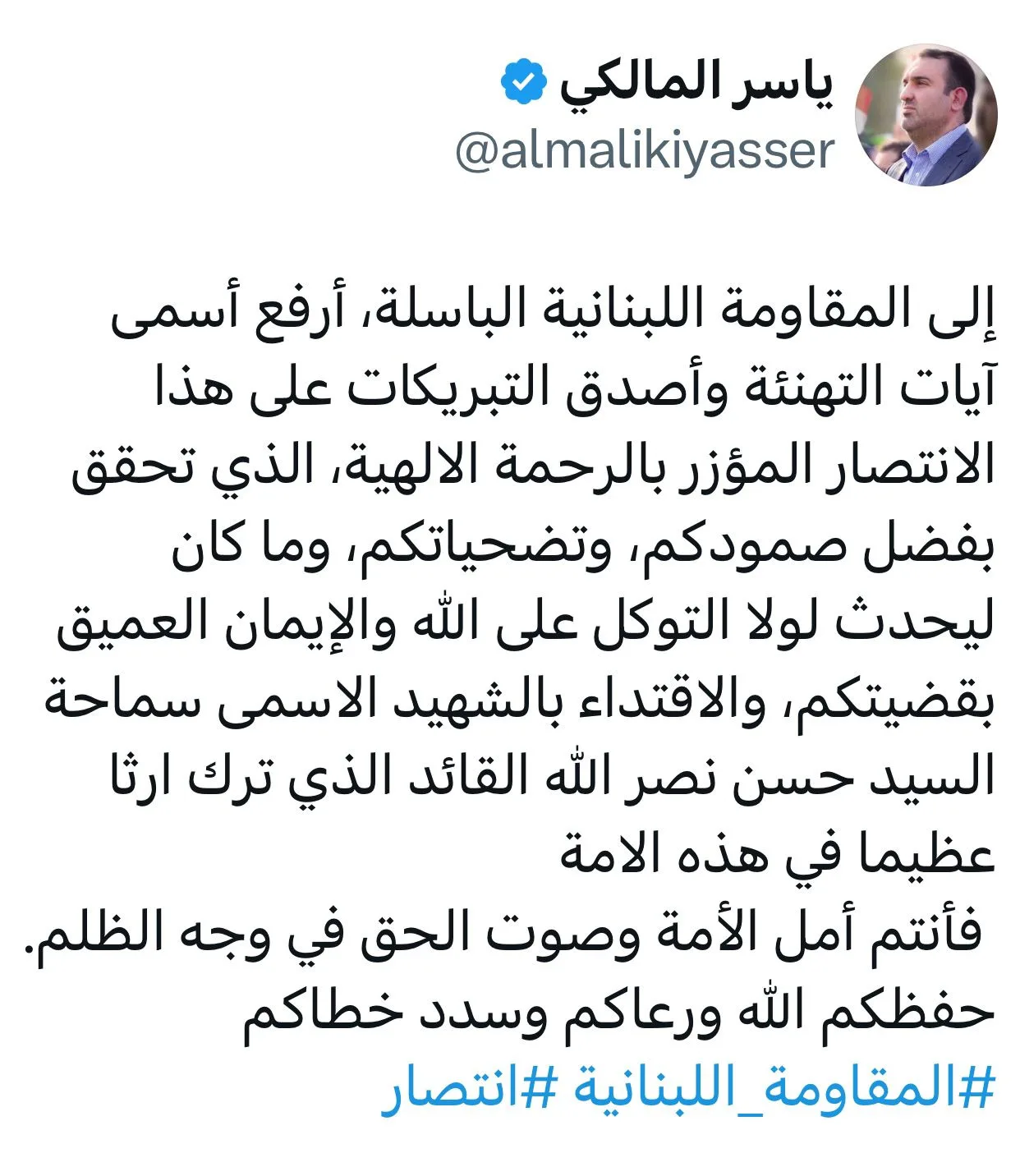 صورة الخبر