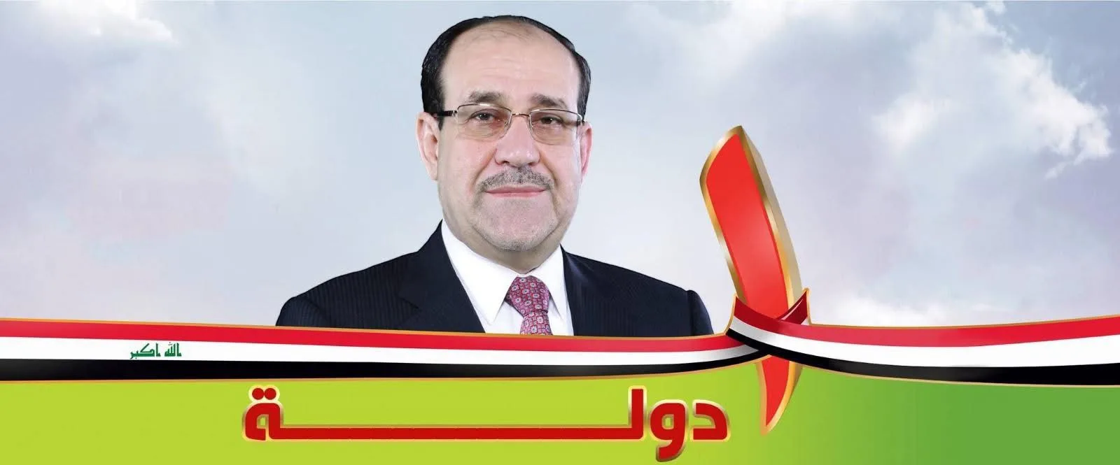 صورة الخبر