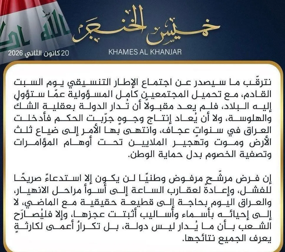صورة الخبر
