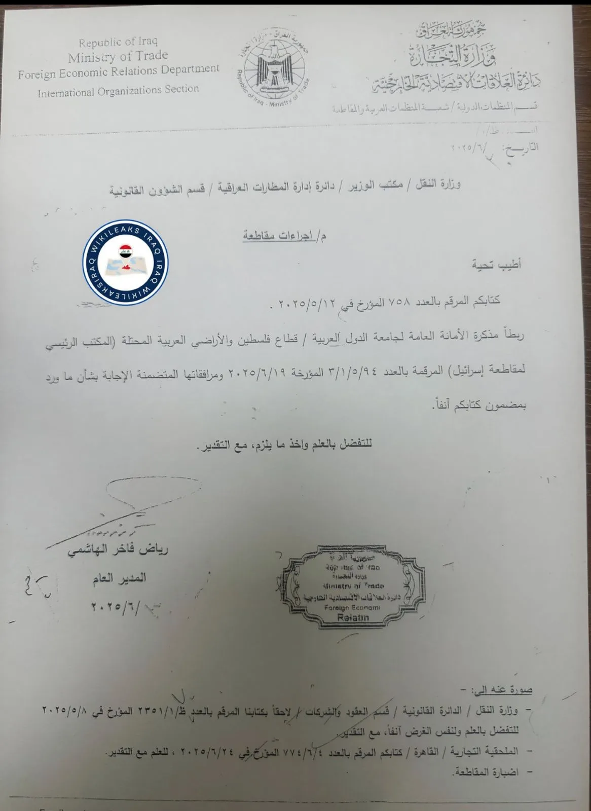 صورة الخبر