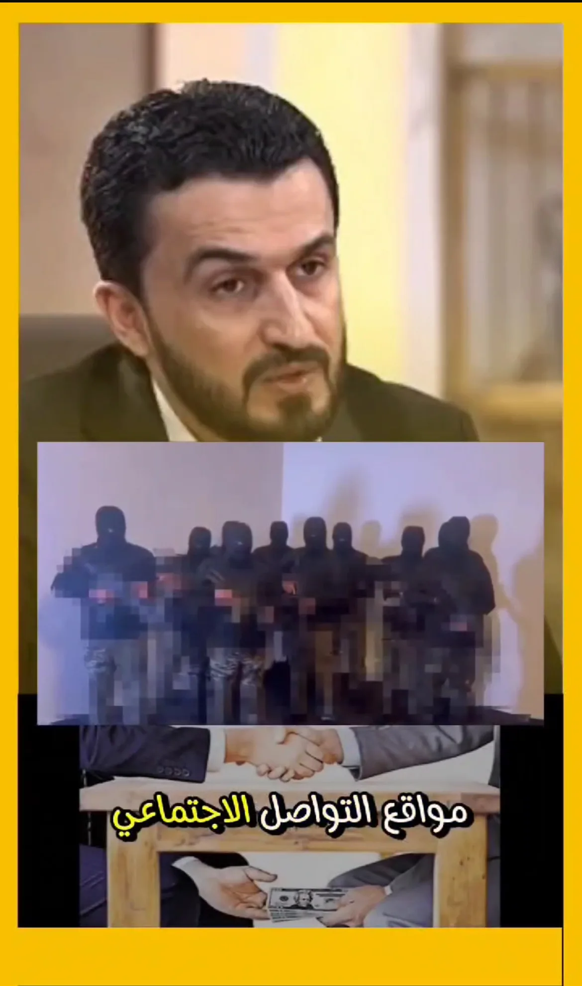 صورة الخبر
