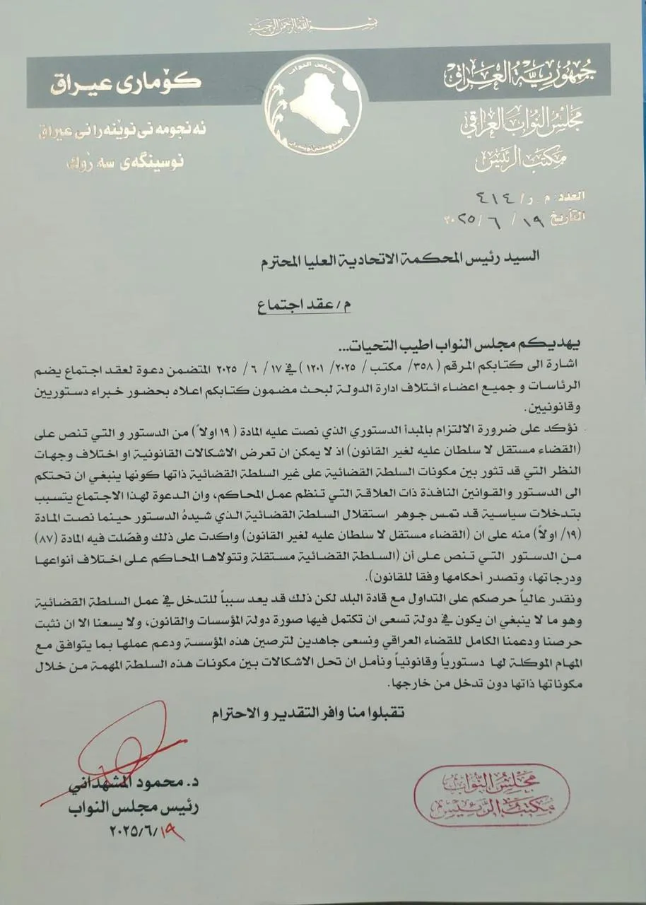 صورة الخبر