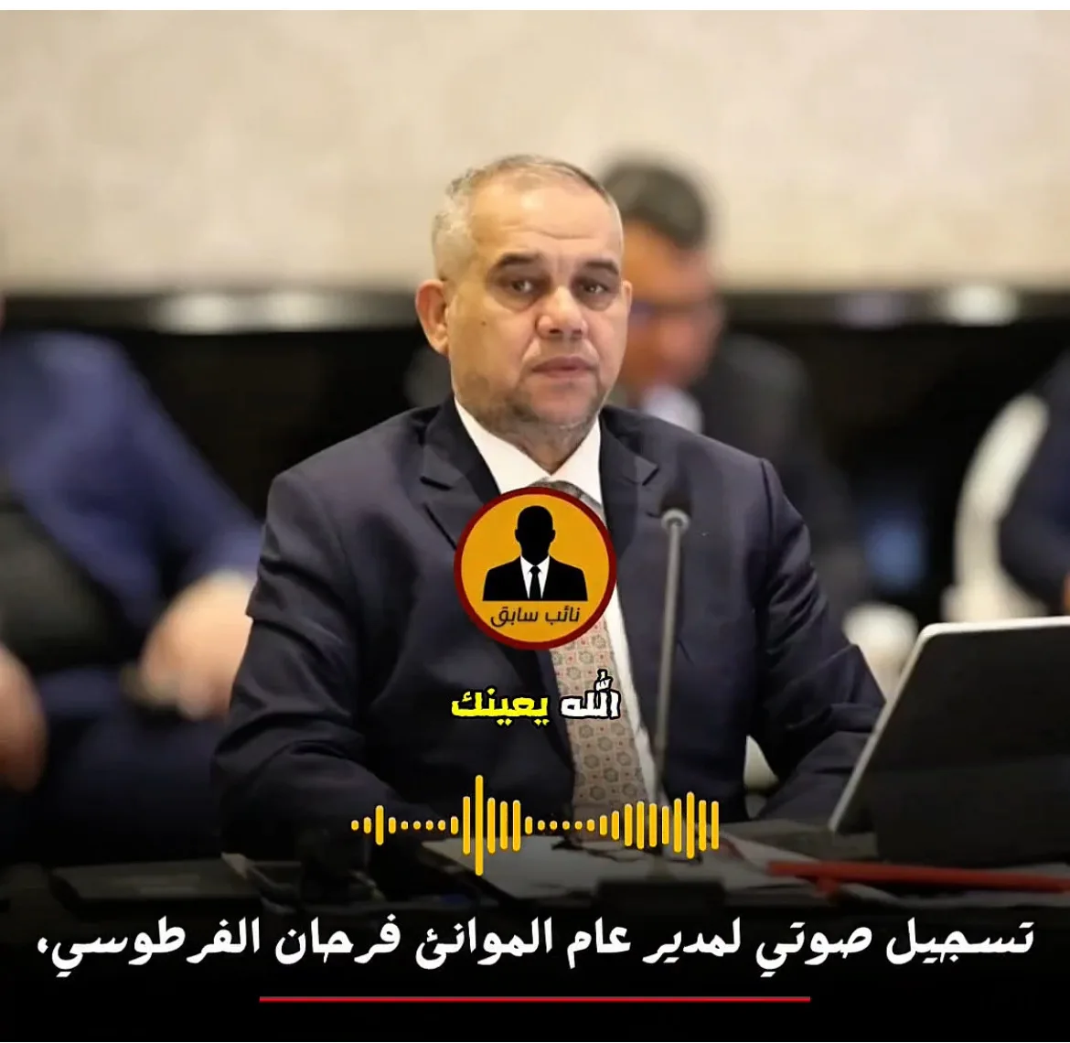 صورة الخبر