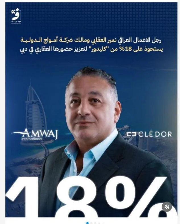 صورة الخبر