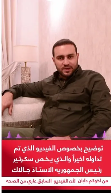 صورة الخبر