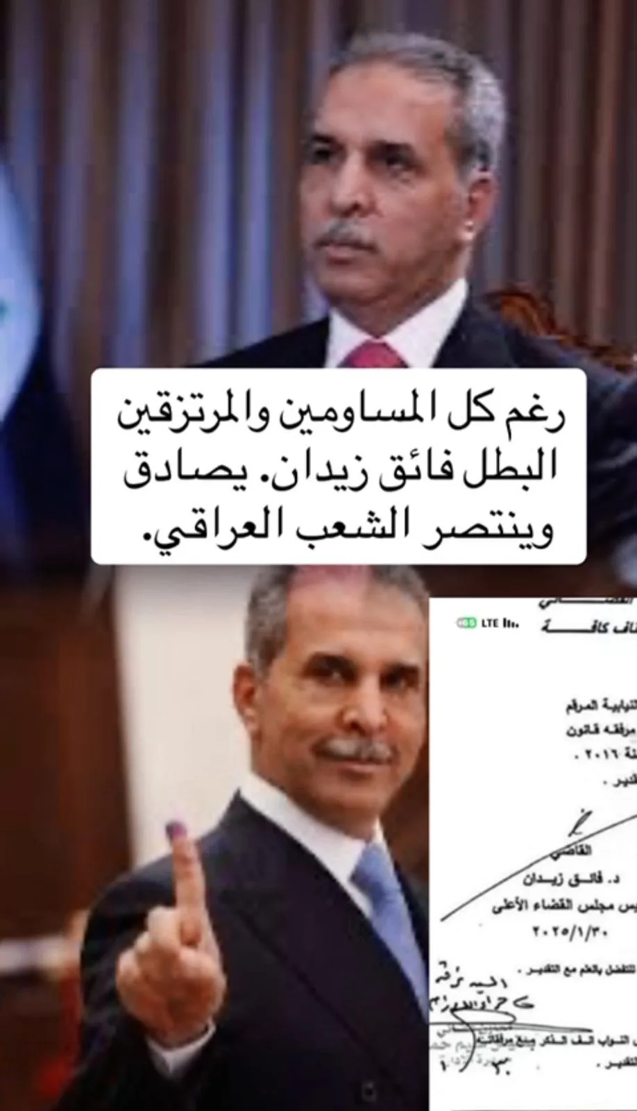 صورة الخبر