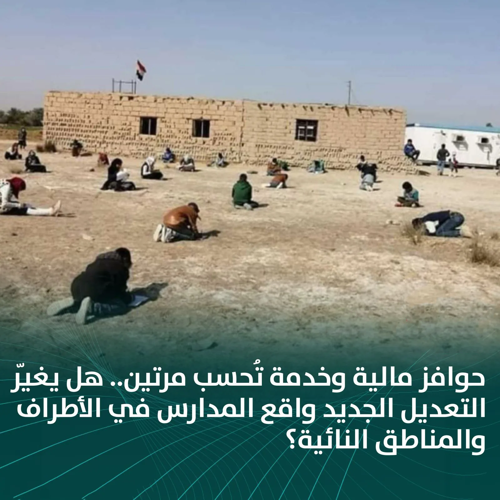 صورة الخبر