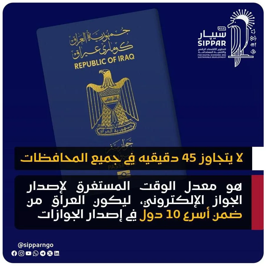 صورة الخبر