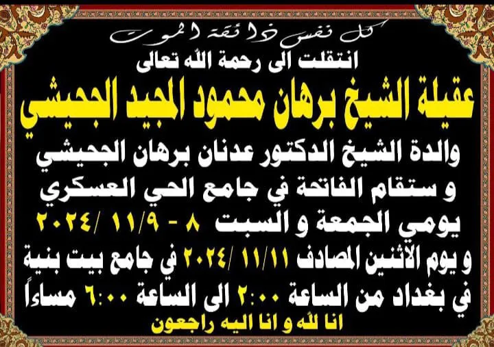 صورة الخبر