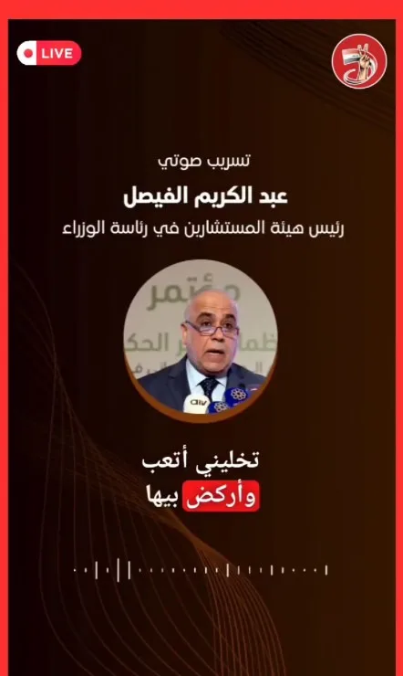 صورة الخبر